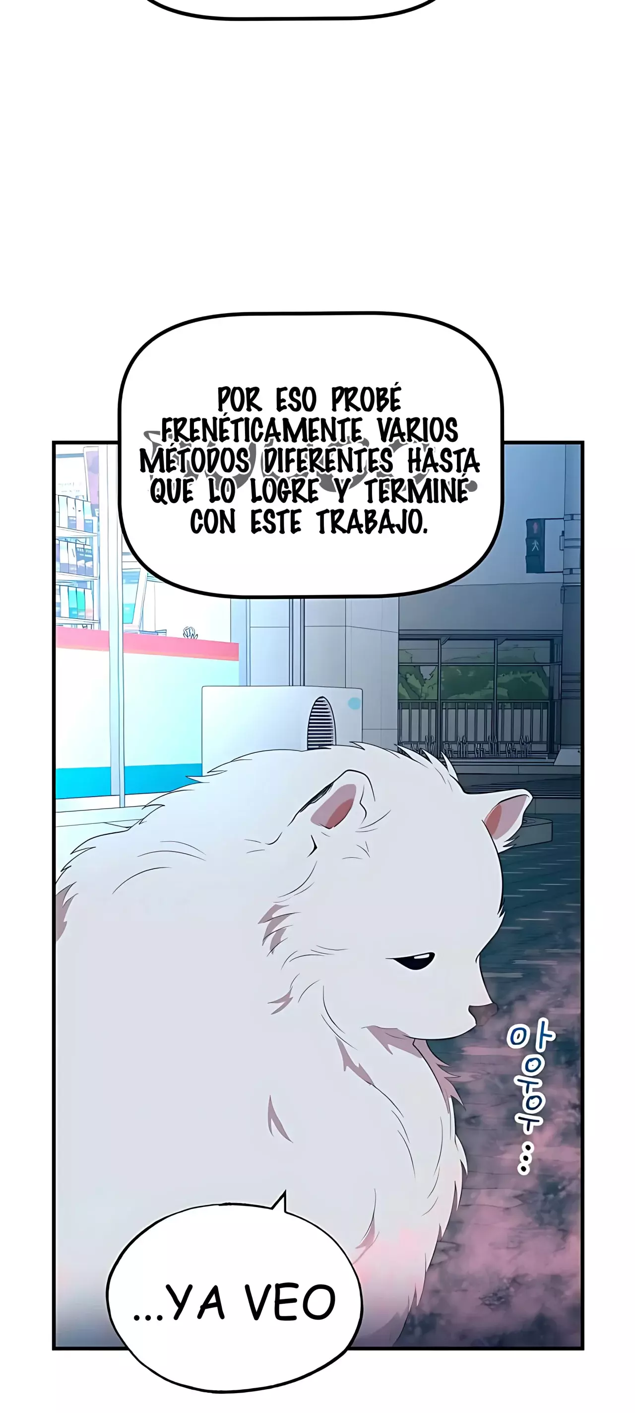 La Tienda De Conveniencia De Otro Mundo Capitulo 42 página 15