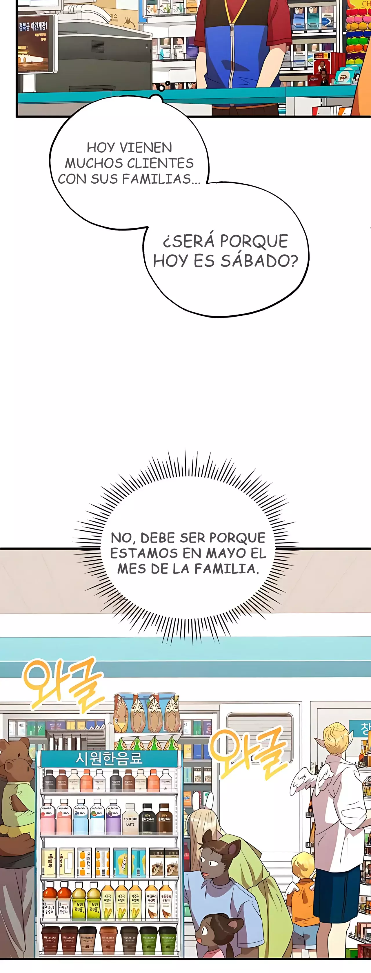 La Tienda De Conveniencia De Otro Mundo Capitulo 46 página 46