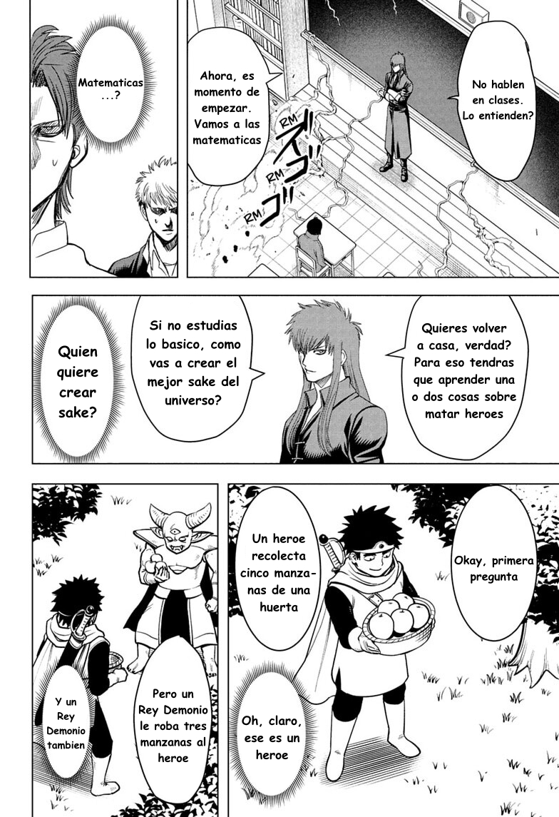 2-nen B-gumi Yuusha Destroyers Capitulo 11 página 17