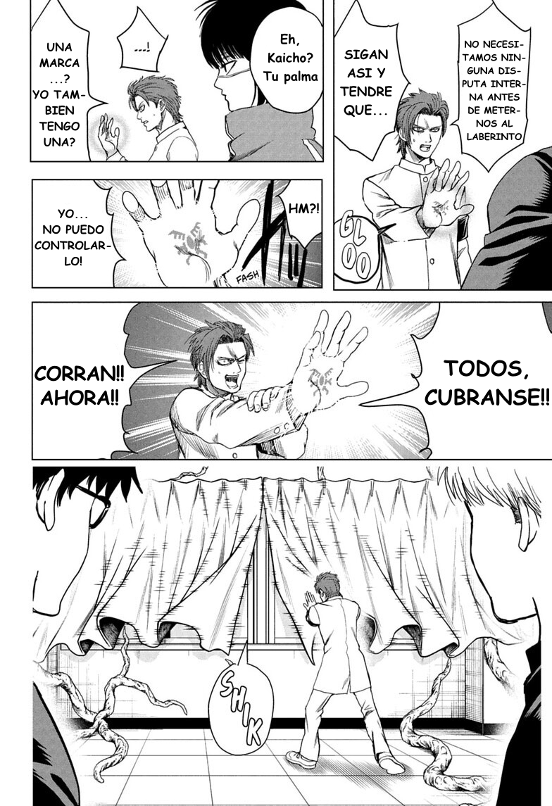 2-nen B-gumi Yuusha Destroyers Capitulo 8 página 13