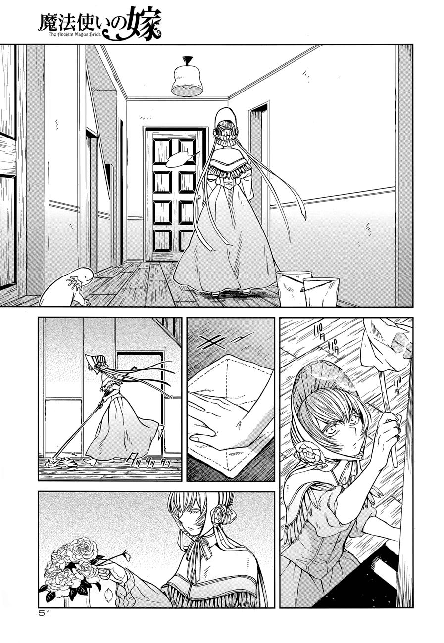 Mahou Tsukai No Yome Capitulo 24 página 5