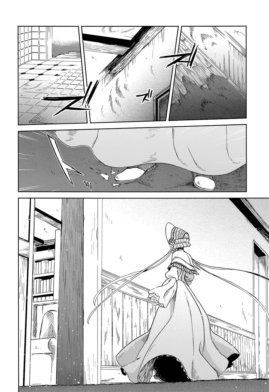 Mahou Tsukai No Yome Capitulo 24 página 8