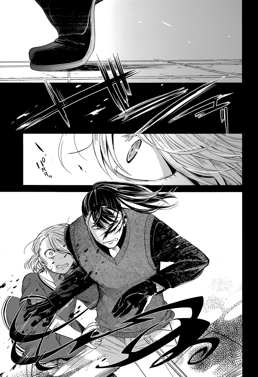 Mahou Tsukai No Yome Capitulo 27 página 17