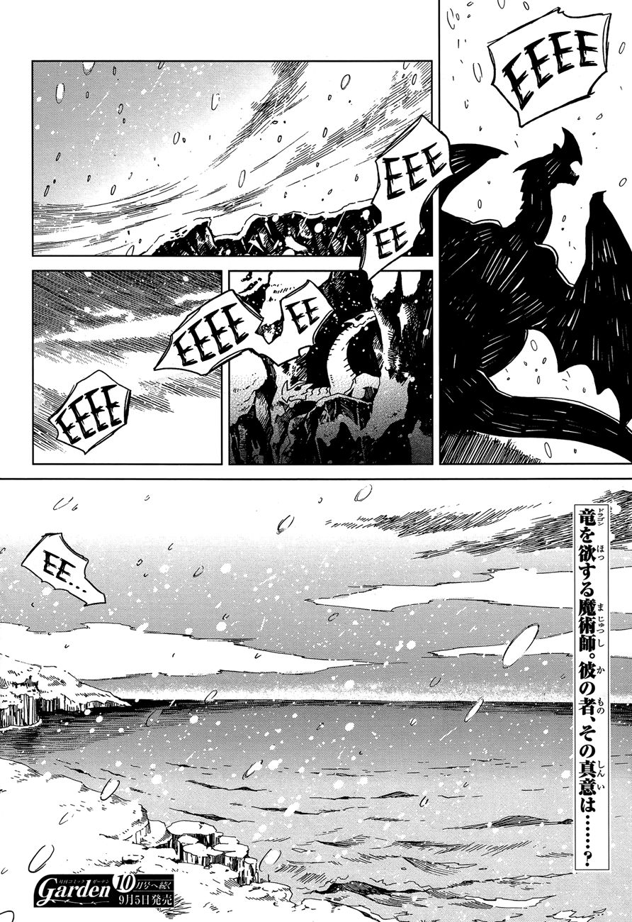 Mahou Tsukai No Yome Capitulo 31 página 36
