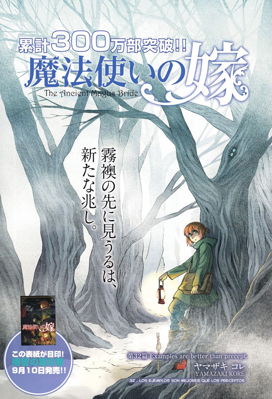 Mahou Tsukai No Yome Capitulo 32 página 2