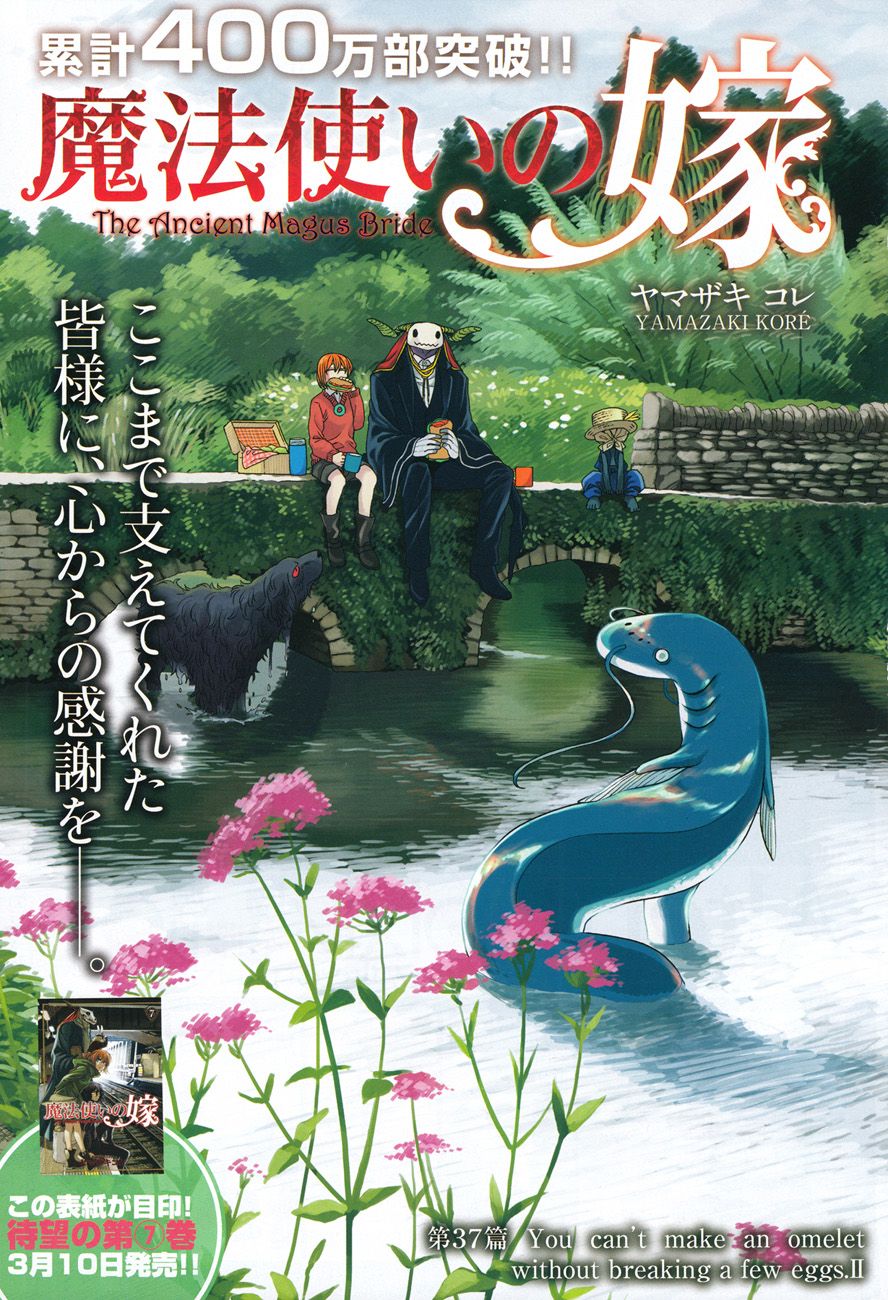 Mahou Tsukai No Yome Capitulo 37 página 3