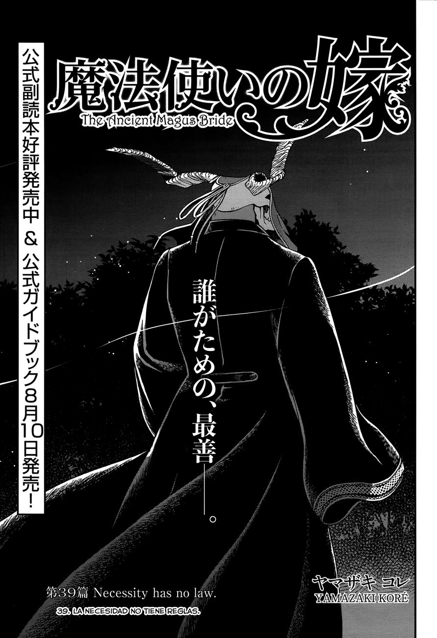 Mahou Tsukai No Yome Capitulo 39 página 3