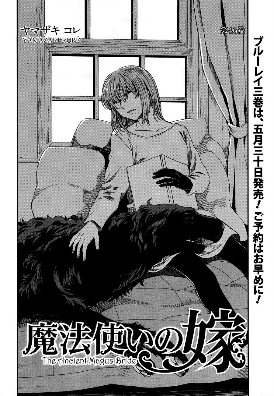 Mahou Tsukai No Yome Capitulo 46 página 2