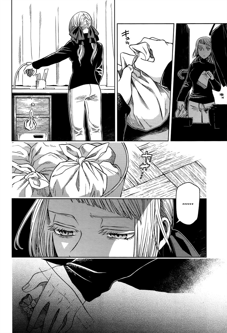 Mahou Tsukai No Yome Capitulo 53 página 2