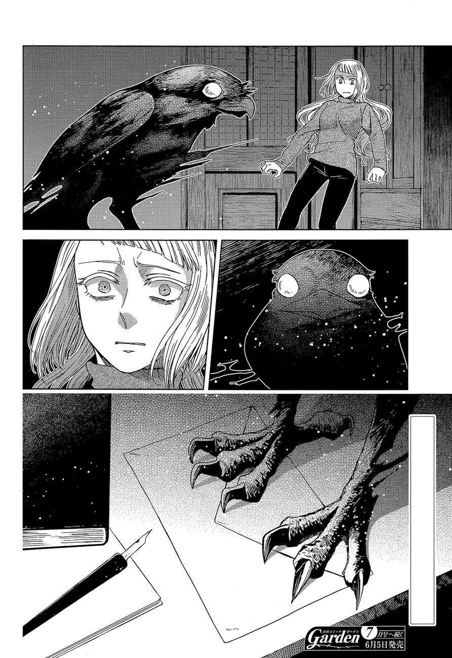 Mahou Tsukai No Yome Capitulo 58 página 32