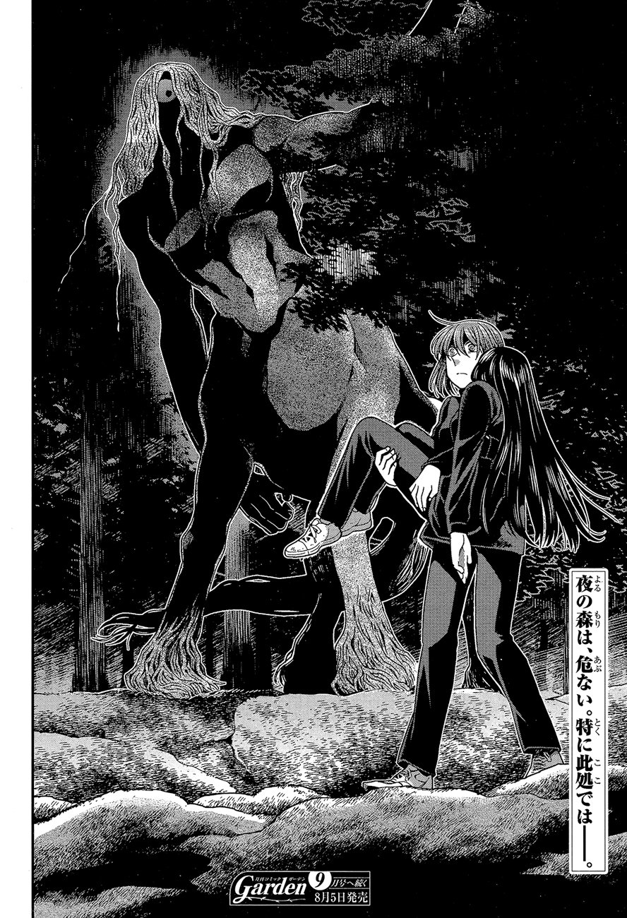 Mahou Tsukai No Yome Capitulo 60 página 42