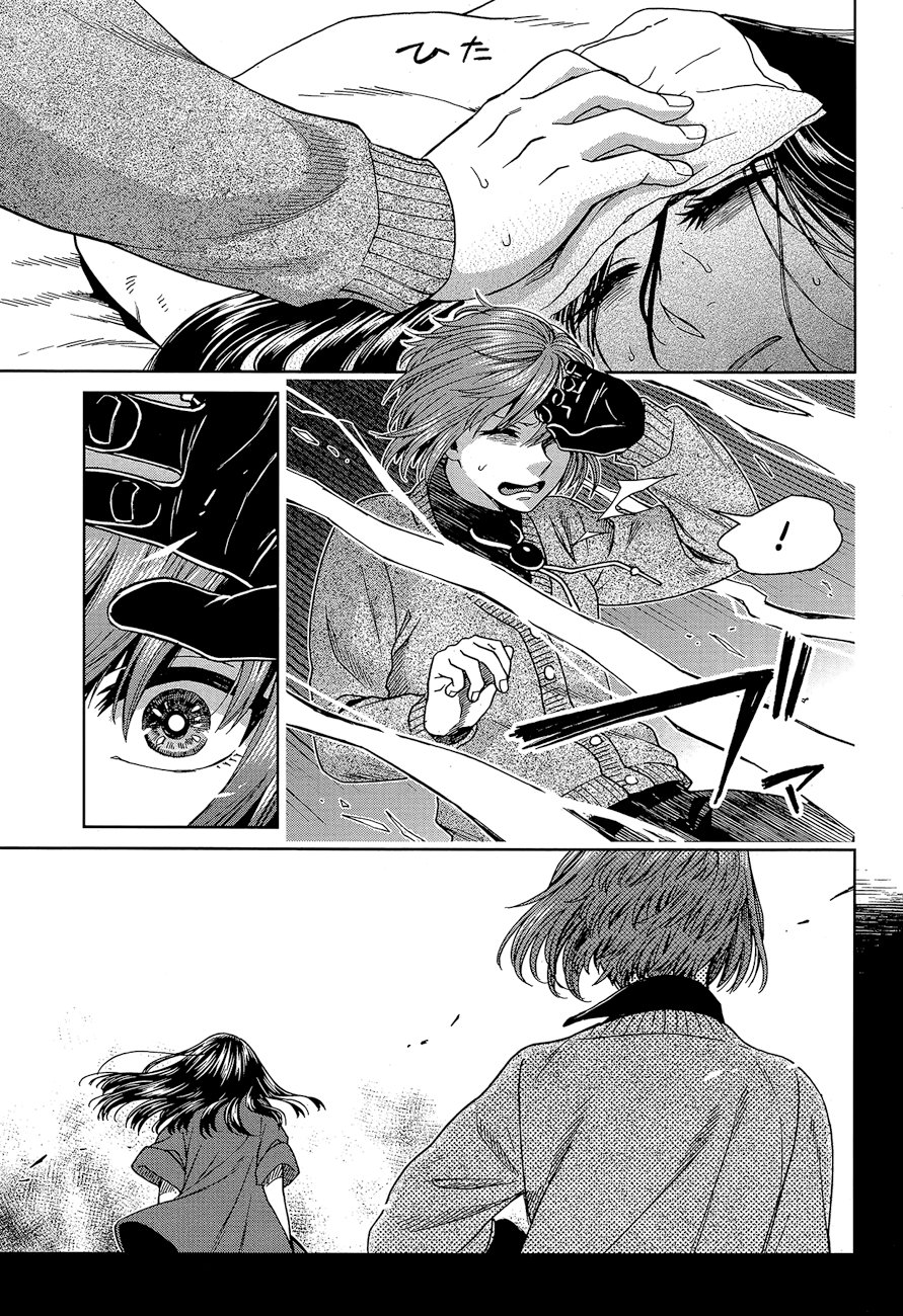 Mahou Tsukai No Yome Capitulo 62 página 19