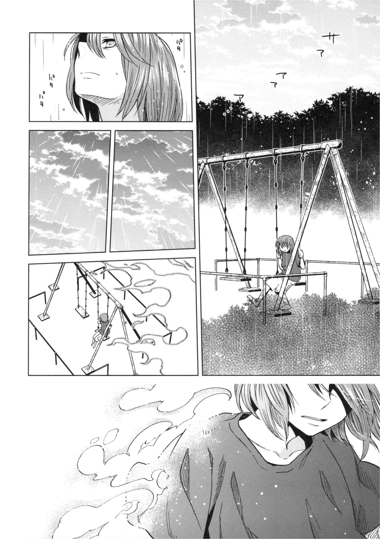 Mahou Tsukai No Yome Capitulo 76.5: Fragmentos 2: El verano de los espíritus página 33