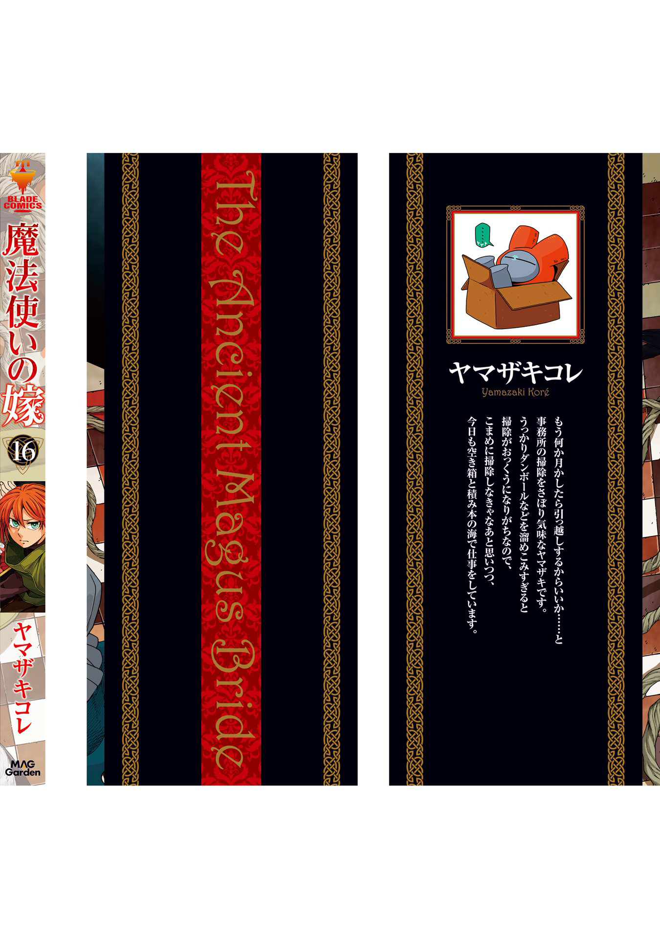 Mahou Tsukai No Yome Capitulo 80: Los eventos venideros arrojan sus sombras con anticipación II página 43