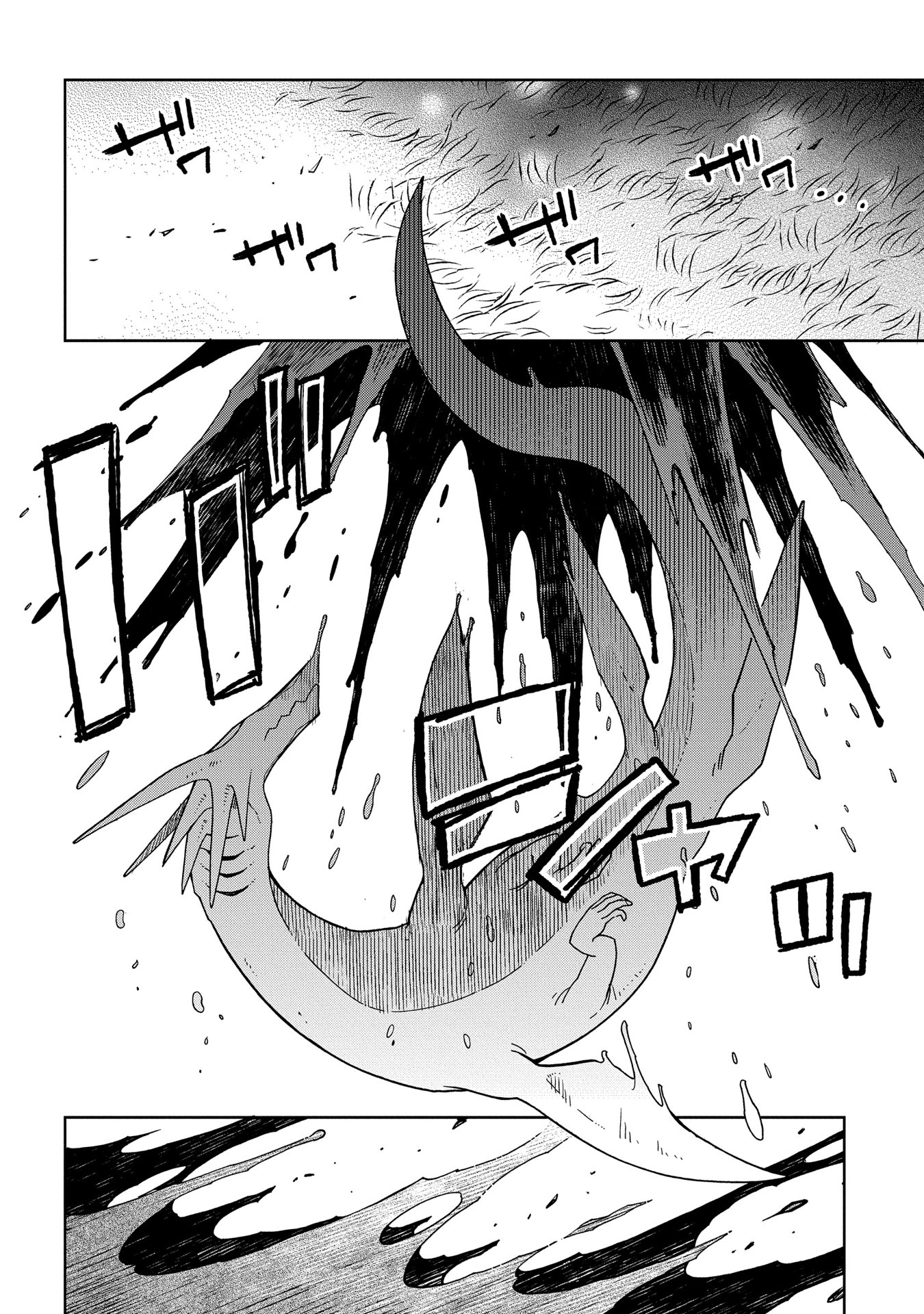 Mahou Tsukai No Yome Capitulo 83: El extremismo del hombre es la oportunidad de Dios II página 37