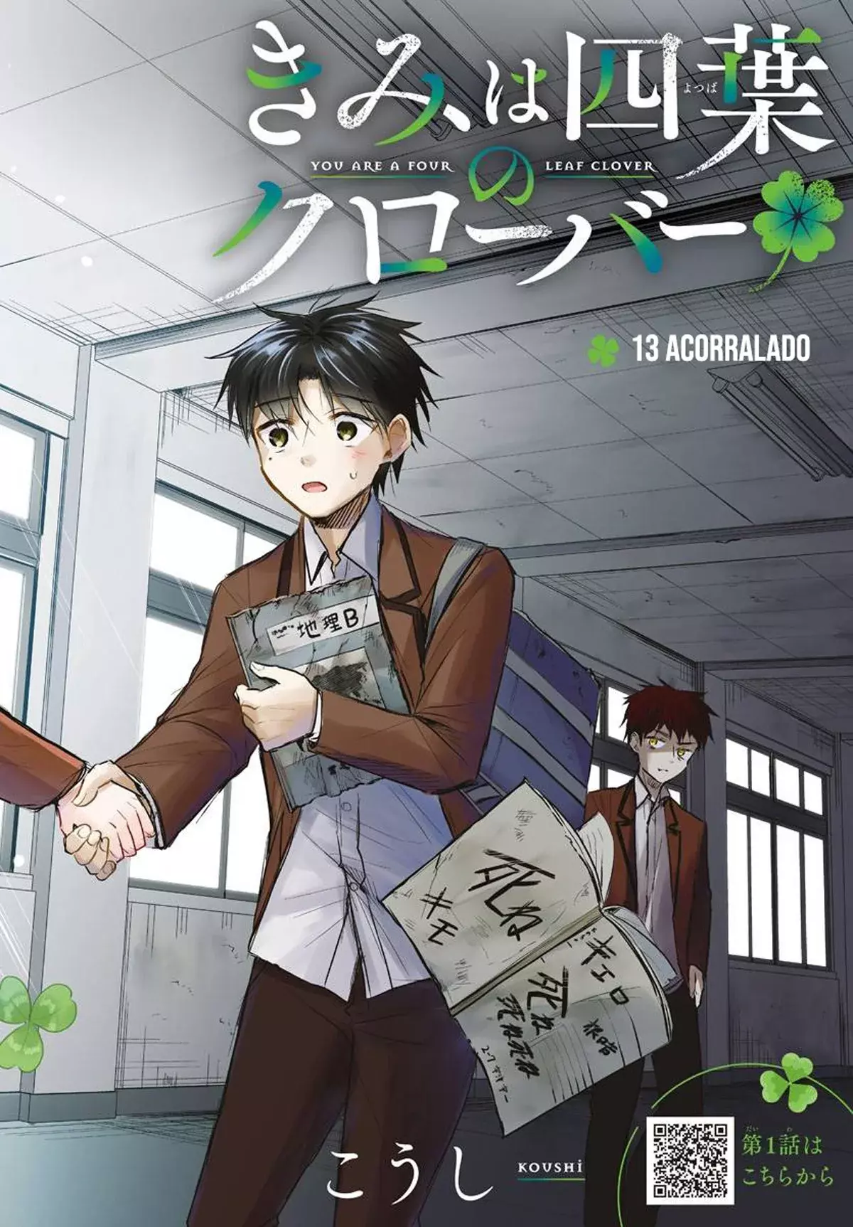 Kimi wa Yotsuba no Clover Capitulo 13: Acorralado página 2