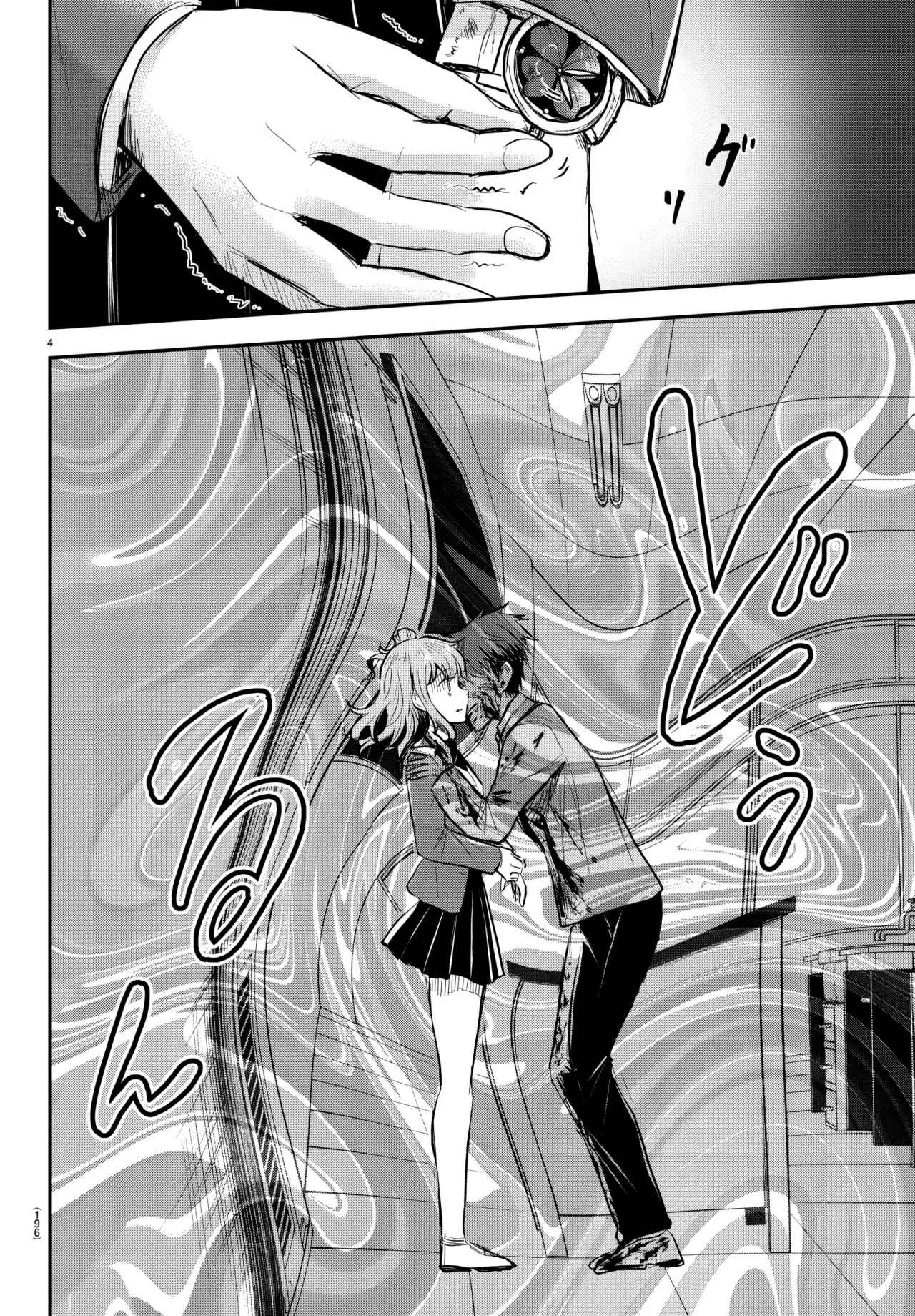 Kimi wa Yotsuba no Clover Capitulo 16: Girar página 6