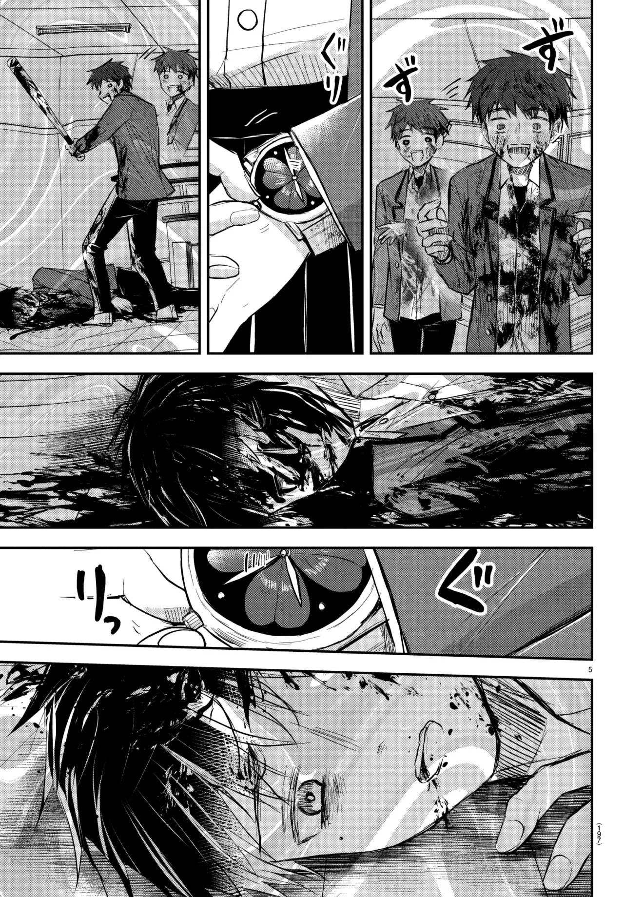 Kimi wa Yotsuba no Clover Capitulo 16: Girar página 7