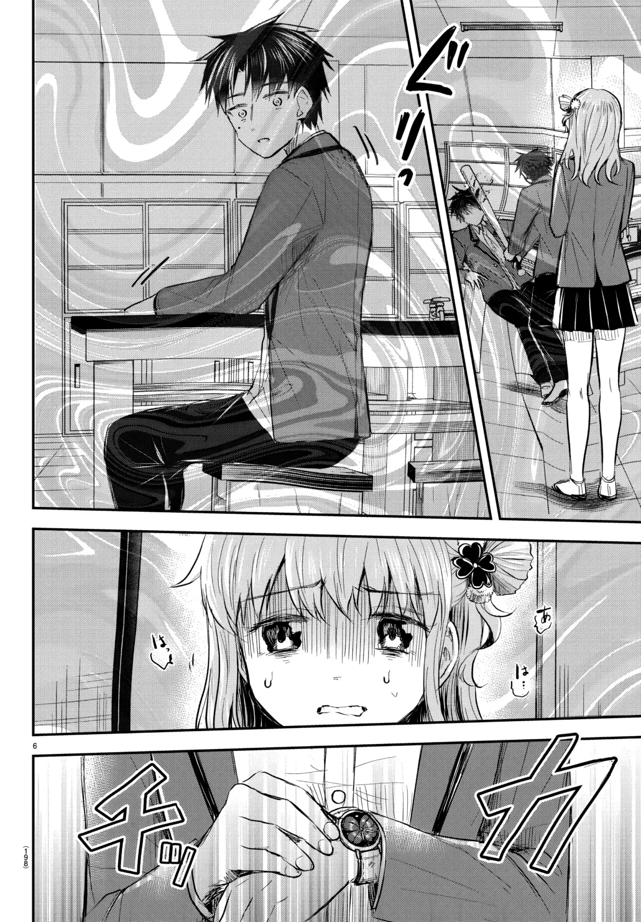 Kimi wa Yotsuba no Clover Capitulo 16: Girar página 8