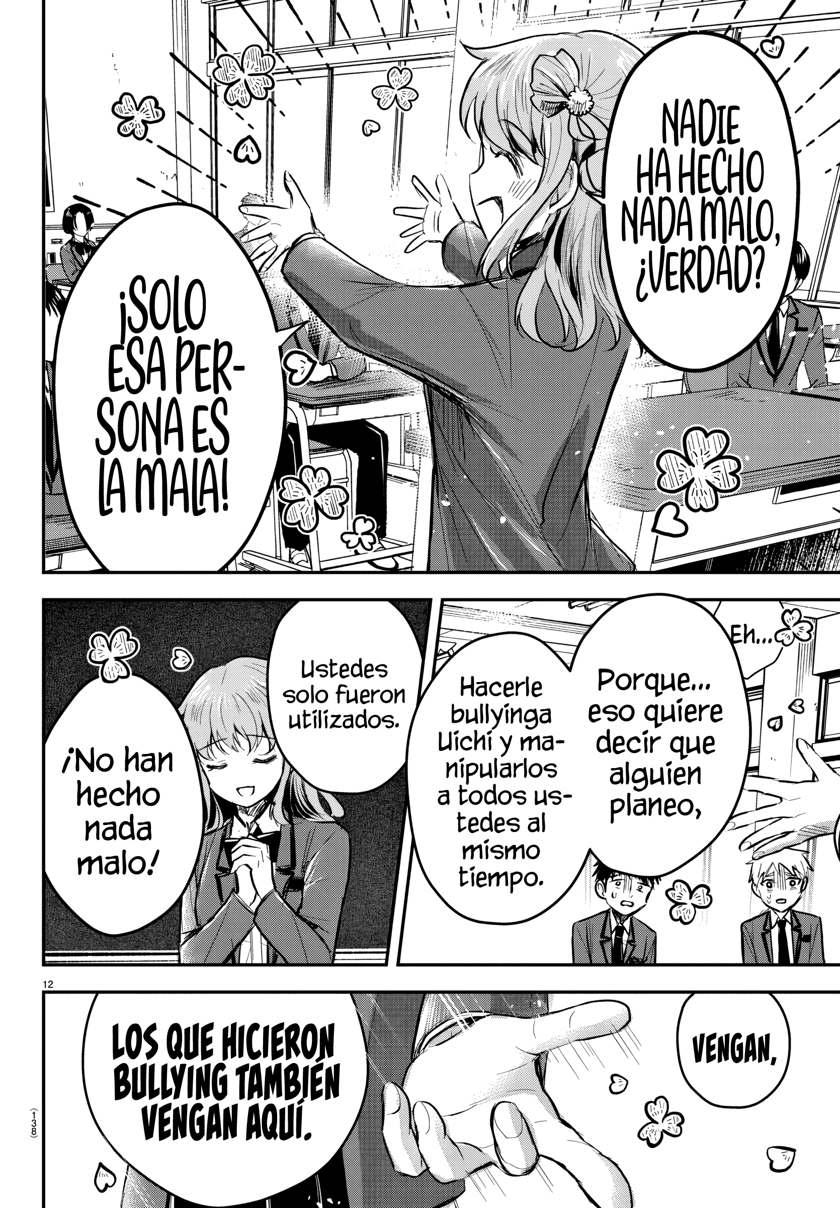 Kimi wa Yotsuba no Clover Capitulo 18: Reunión matutina página 12