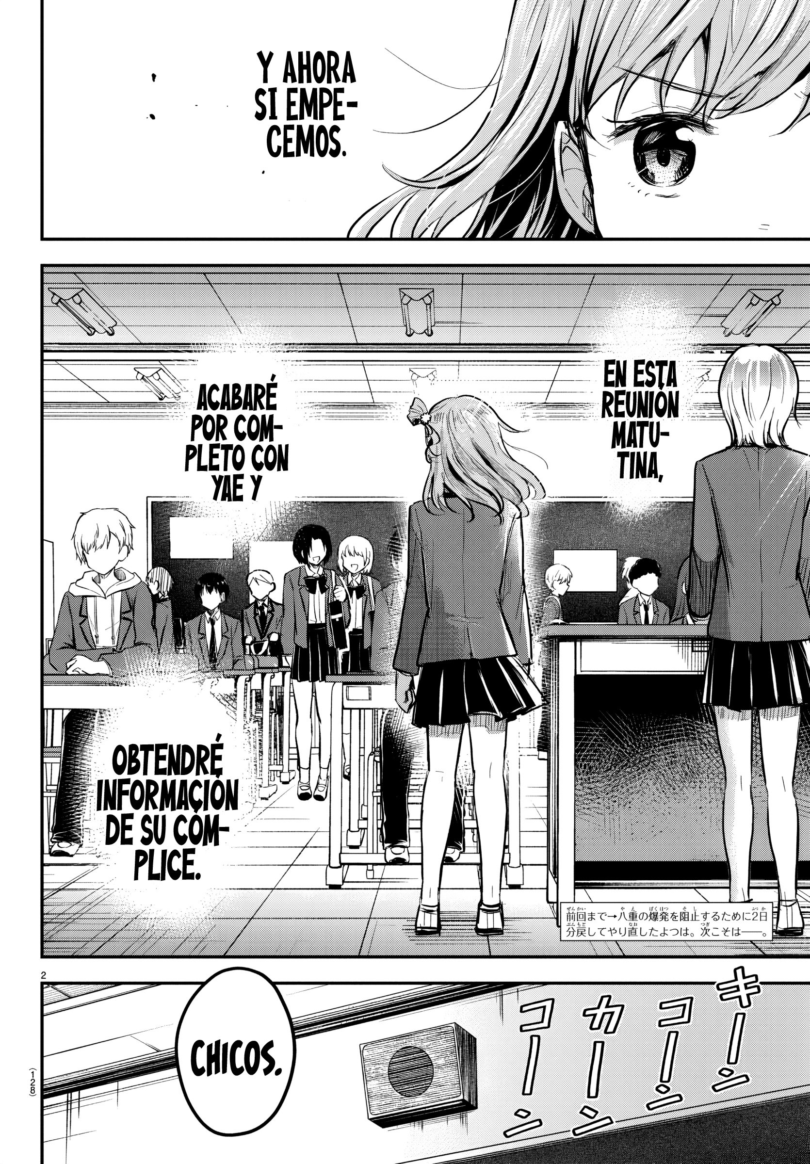 Kimi wa Yotsuba no Clover Capitulo 18: Reunión matutina página 2