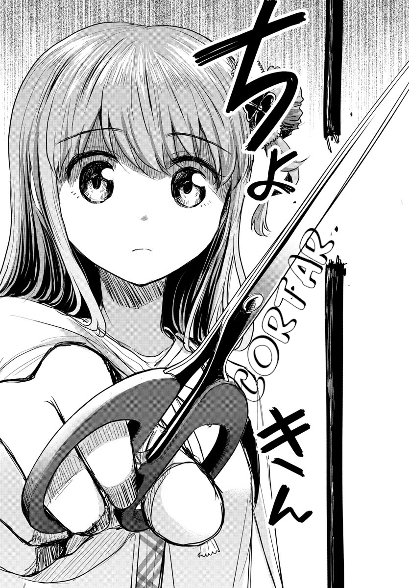 Kimi wa Yotsuba no Clover Capitulo 25: La persona que no se esfuerza página 16