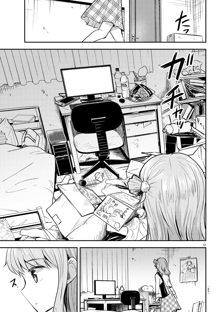Kimi wa Yotsuba no Clover Capitulo 26: Siguiendo los pasos página 14