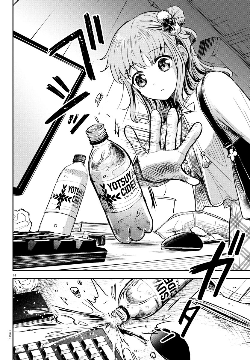 Kimi wa Yotsuba no Clover Capitulo 26: Siguiendo los pasos página 15