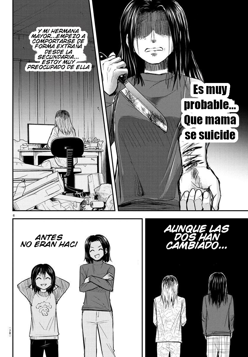 Kimi wa Yotsuba no Clover Capitulo 26: Siguiendo los pasos página 7