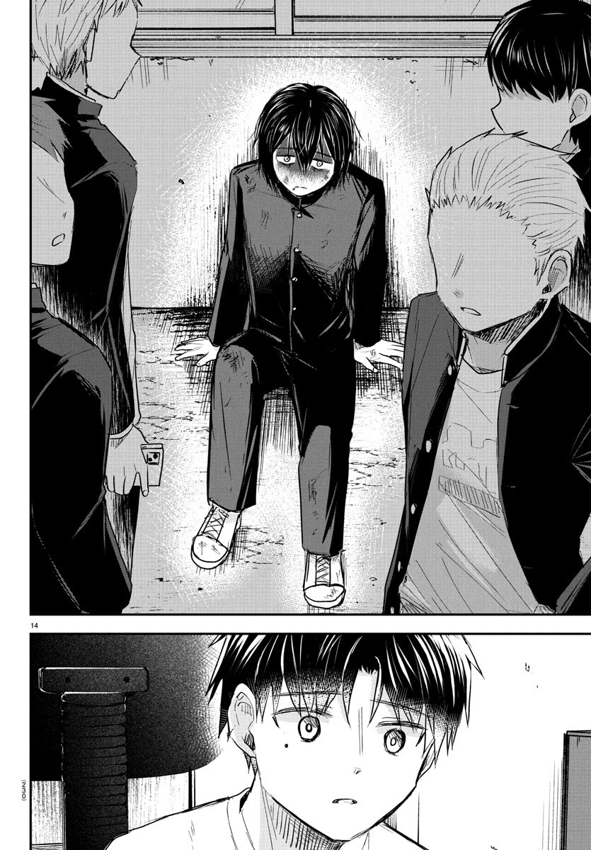 Kimi wa Yotsuba no Clover Capitulo 27: Estrategia de caricias página 14