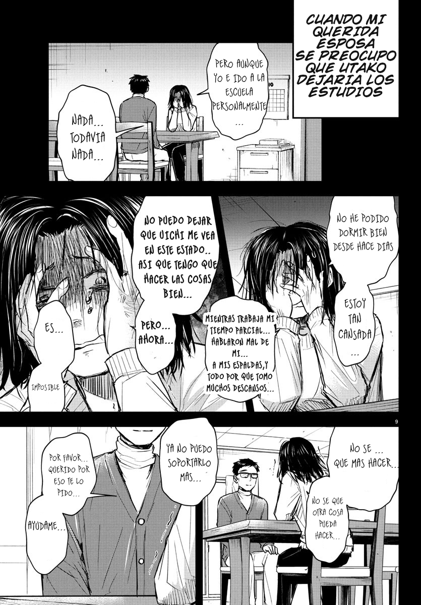 Kimi wa Yotsuba no Clover Capitulo 28: Una persona desconocida página 9