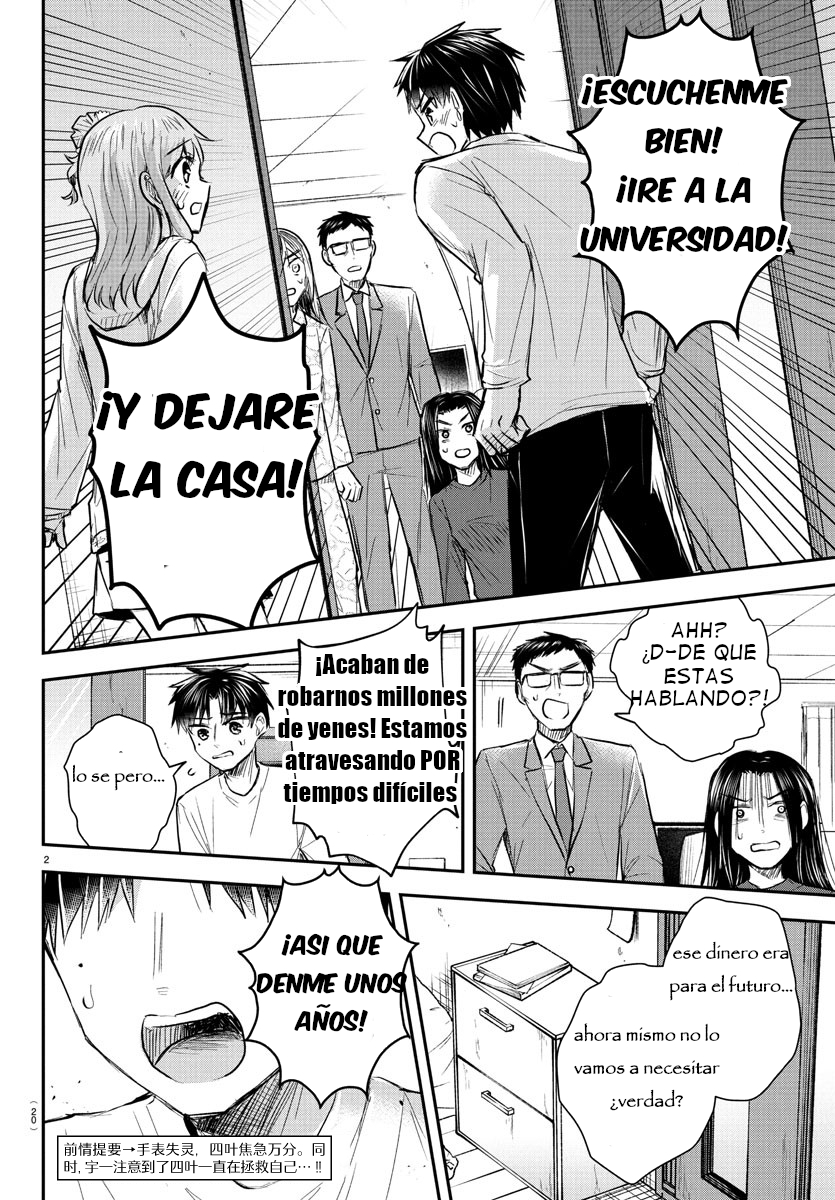 Kimi wa Yotsuba no Clover Capitulo 35: El mejor resultado página 2