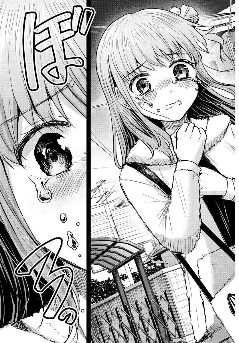 Kimi wa Yotsuba no Clover Capitulo 42: El día de su muerte página 9