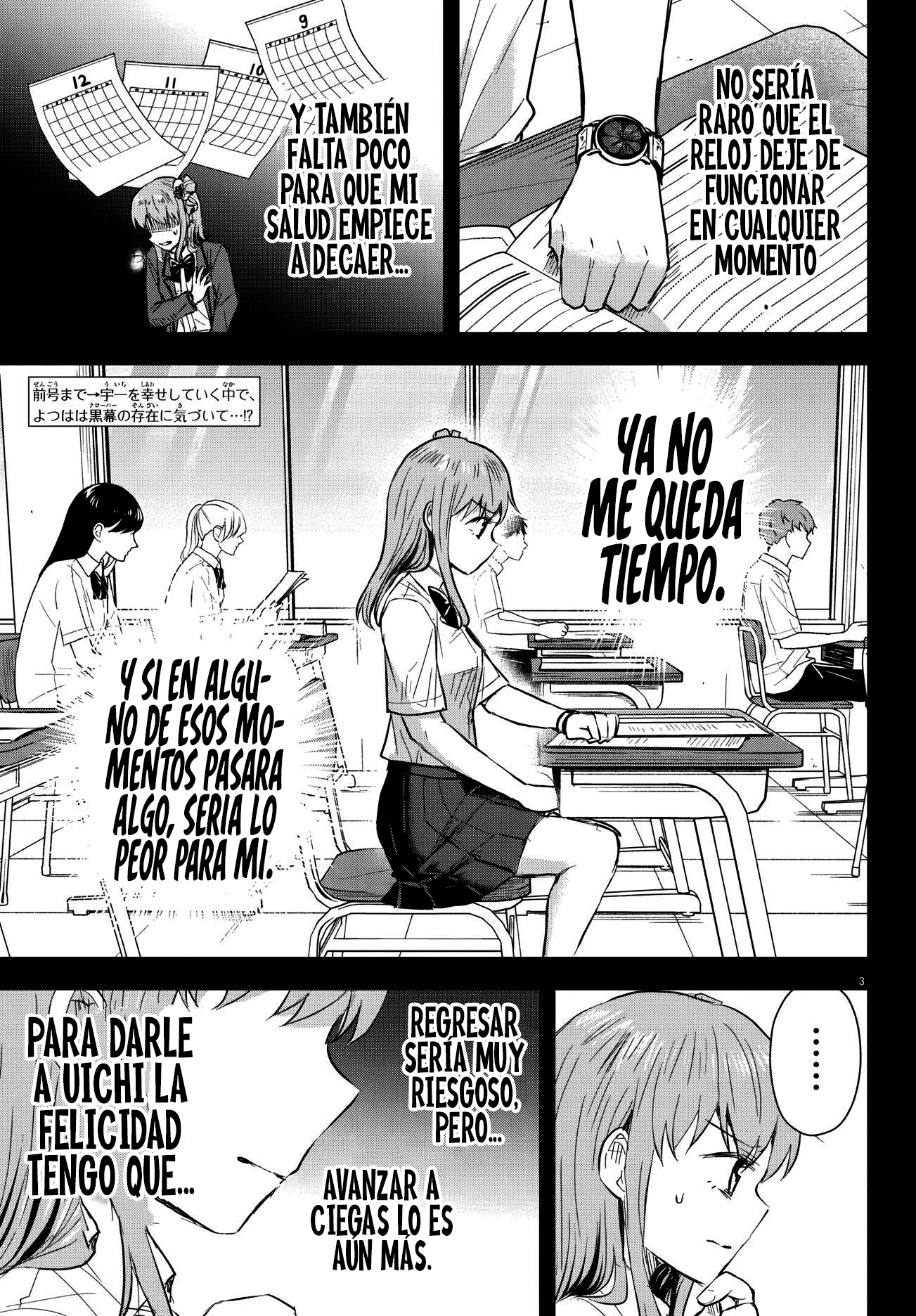 Kimi wa Yotsuba no Clover Capitulo 46: Después de la pesadilla página 4