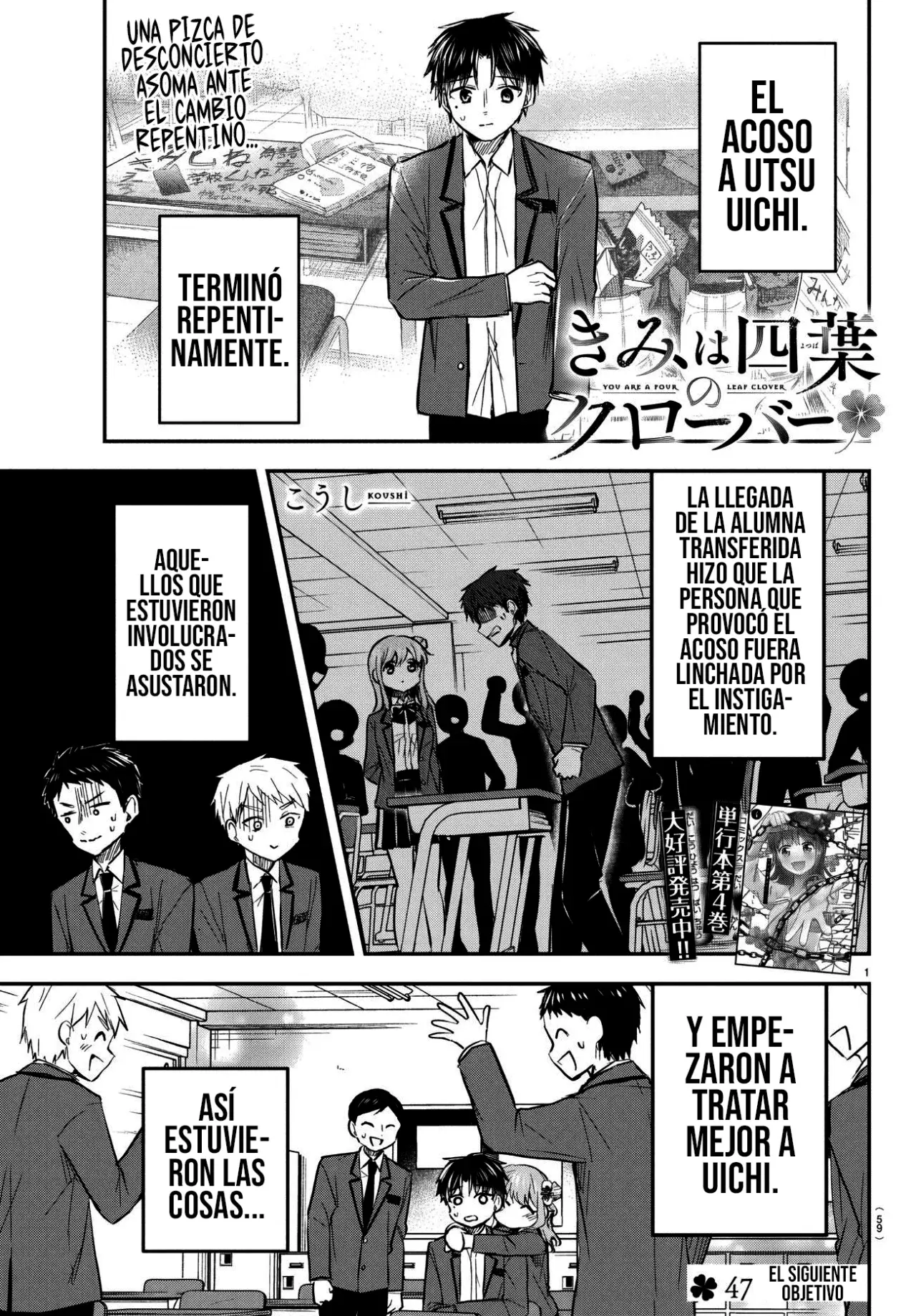 Kimi wa Yotsuba no Clover Capitulo 47: El siguiente objetivo página 3