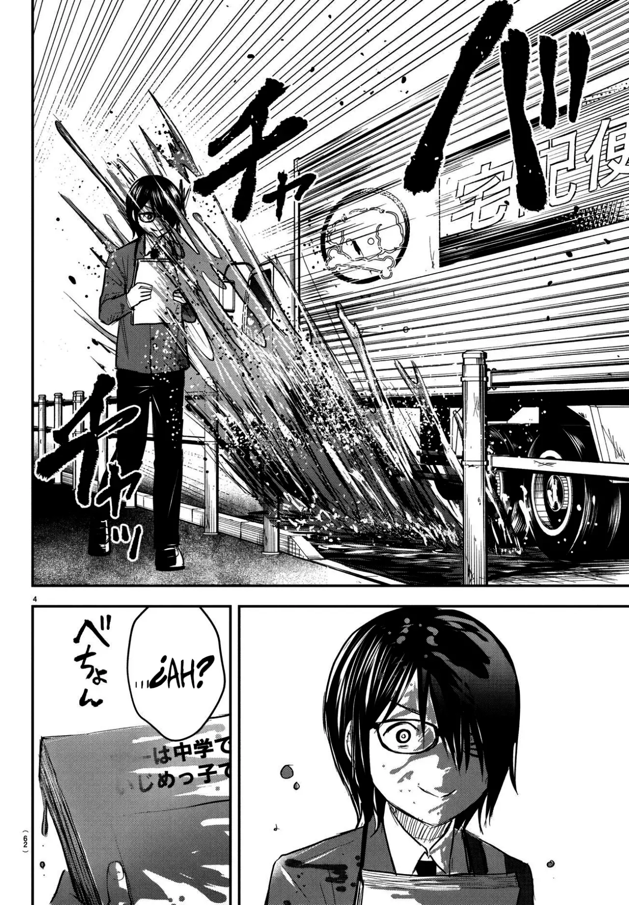 Kimi wa Yotsuba no Clover Capitulo 47: El siguiente objetivo página 6