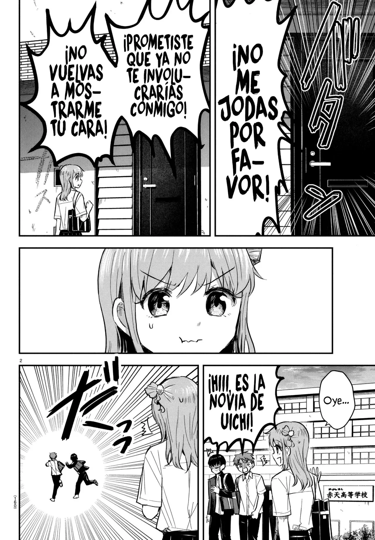 Kimi wa Yotsuba no Clover Capitulo 48: ¡Es increible! página 5