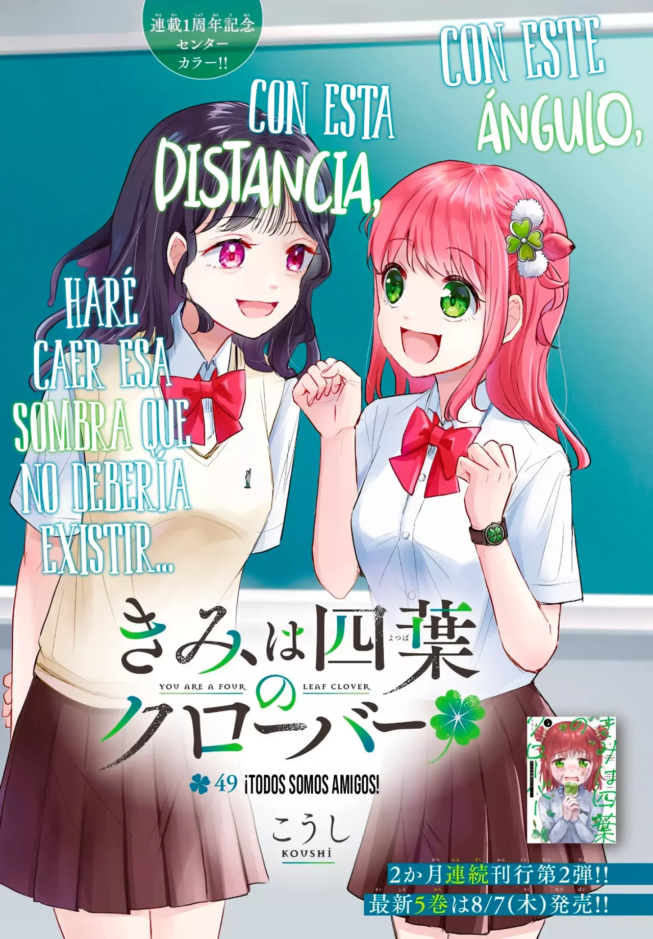 Kimi wa Yotsuba no Clover Capitulo 49: ¡Todos somos amigos! página 4