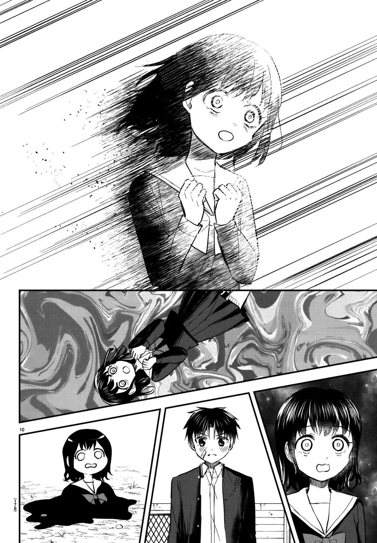 Kimi wa Yotsuba no Clover Capitulo 51: Rikawa Rikka. página 13