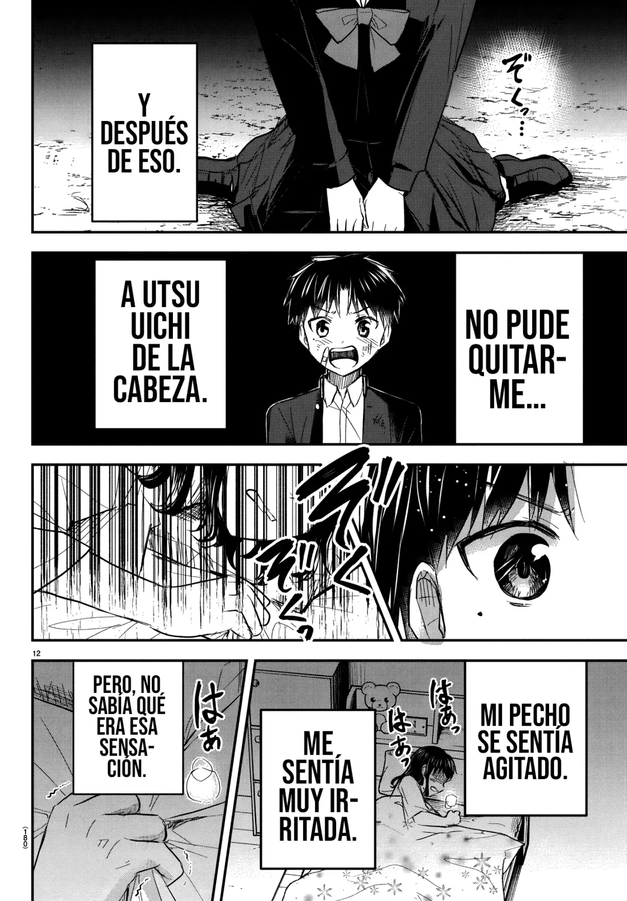 Kimi wa Yotsuba no Clover Capitulo 51: Rikawa Rikka. página 15