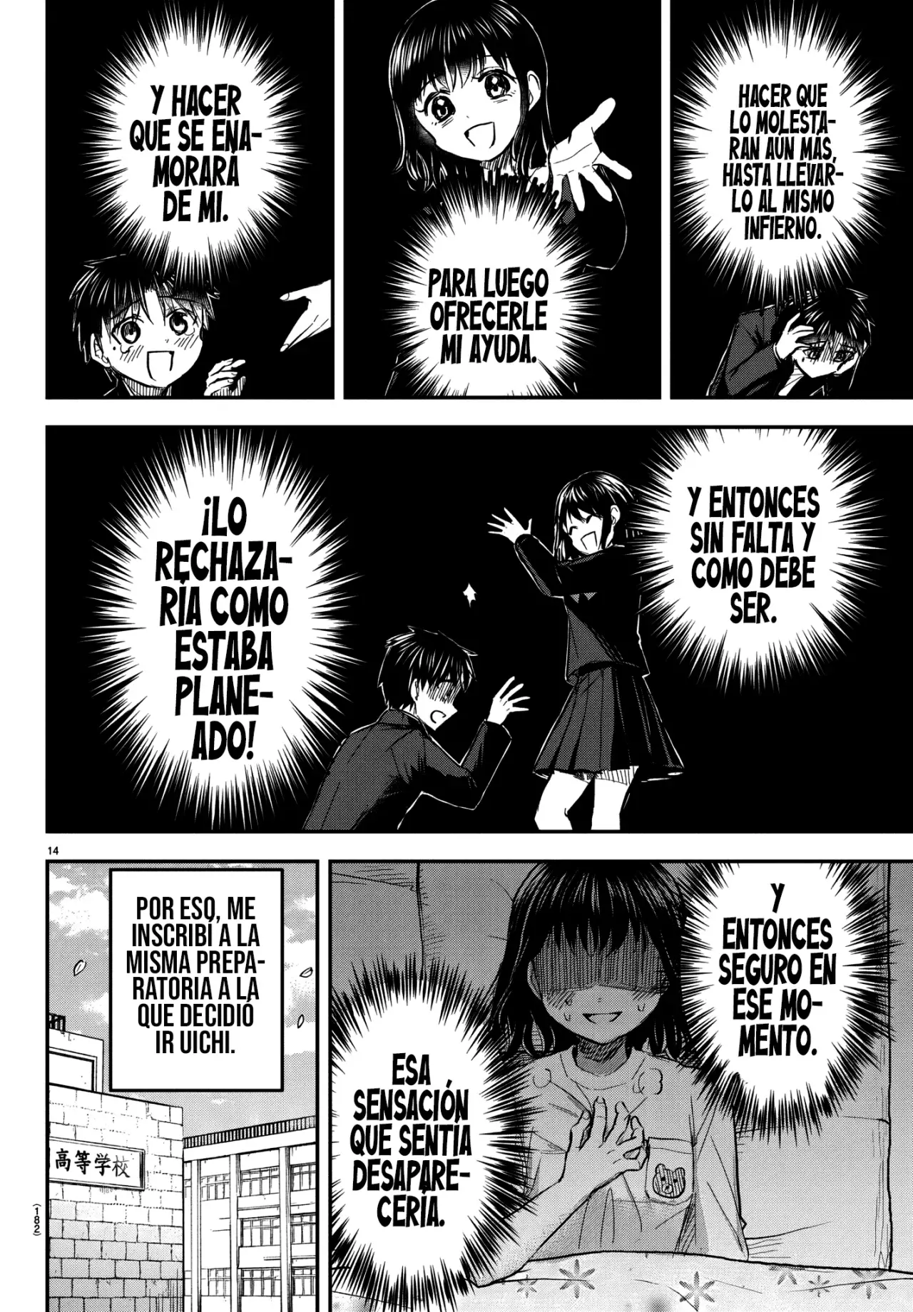 Kimi wa Yotsuba no Clover Capitulo 51: Rikawa Rikka. página 17