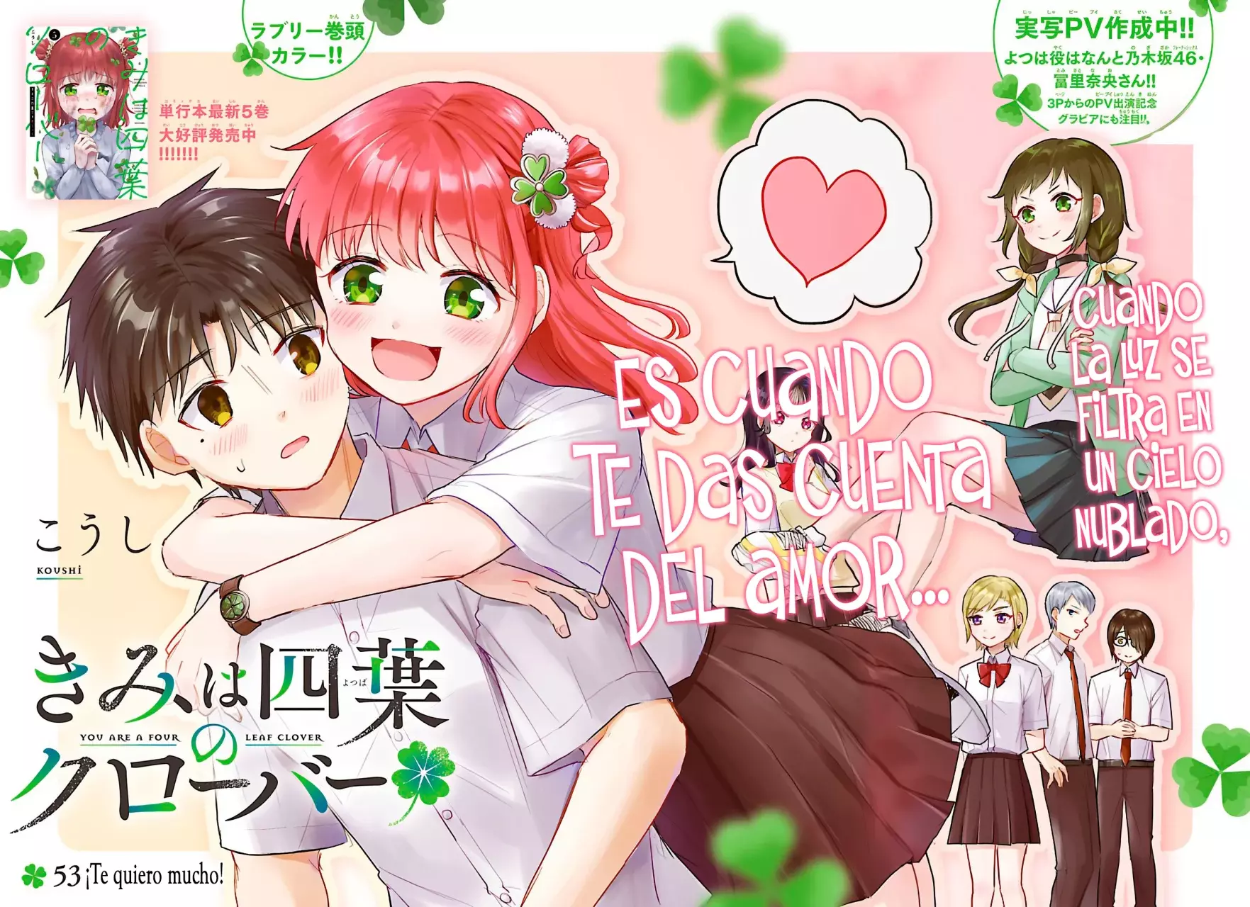 Kimi wa Yotsuba no Clover Capitulo 53: ¡Te quiero mucho! página 4