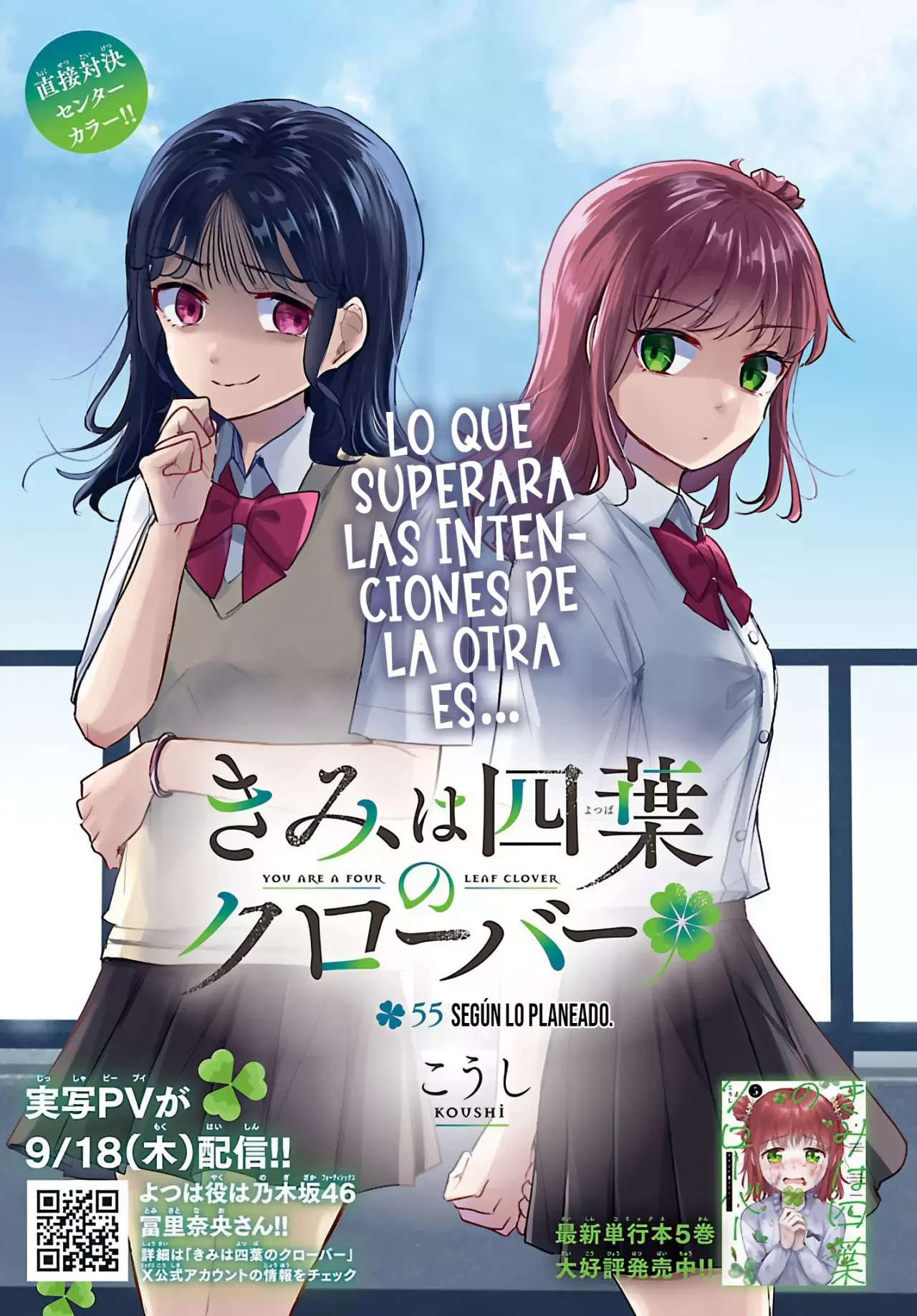 Kimi wa Yotsuba no Clover Capitulo 55: Según lo planeado. página 4