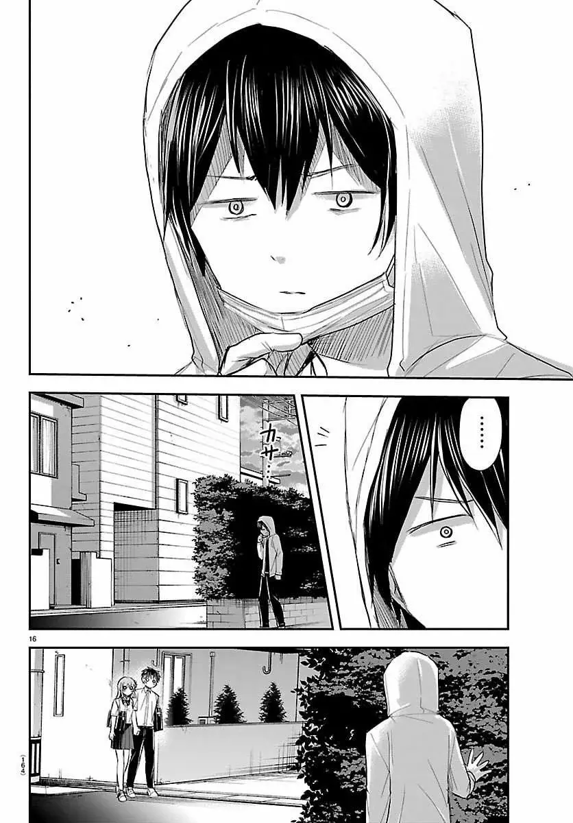 Kimi wa Yotsuba no Clover Capitulo 57: ¡Es como un sueño! página 16
