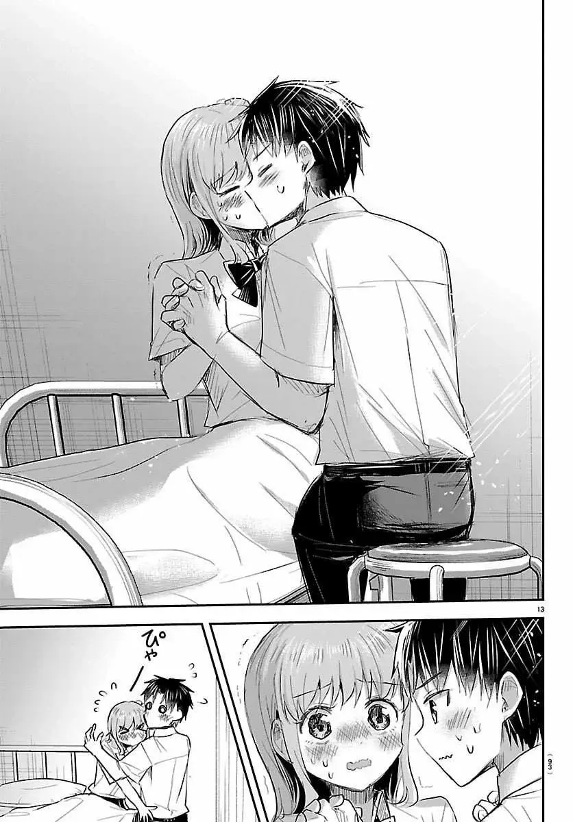 Kimi wa Yotsuba no Clover Capitulo 62: Confesión. página 14