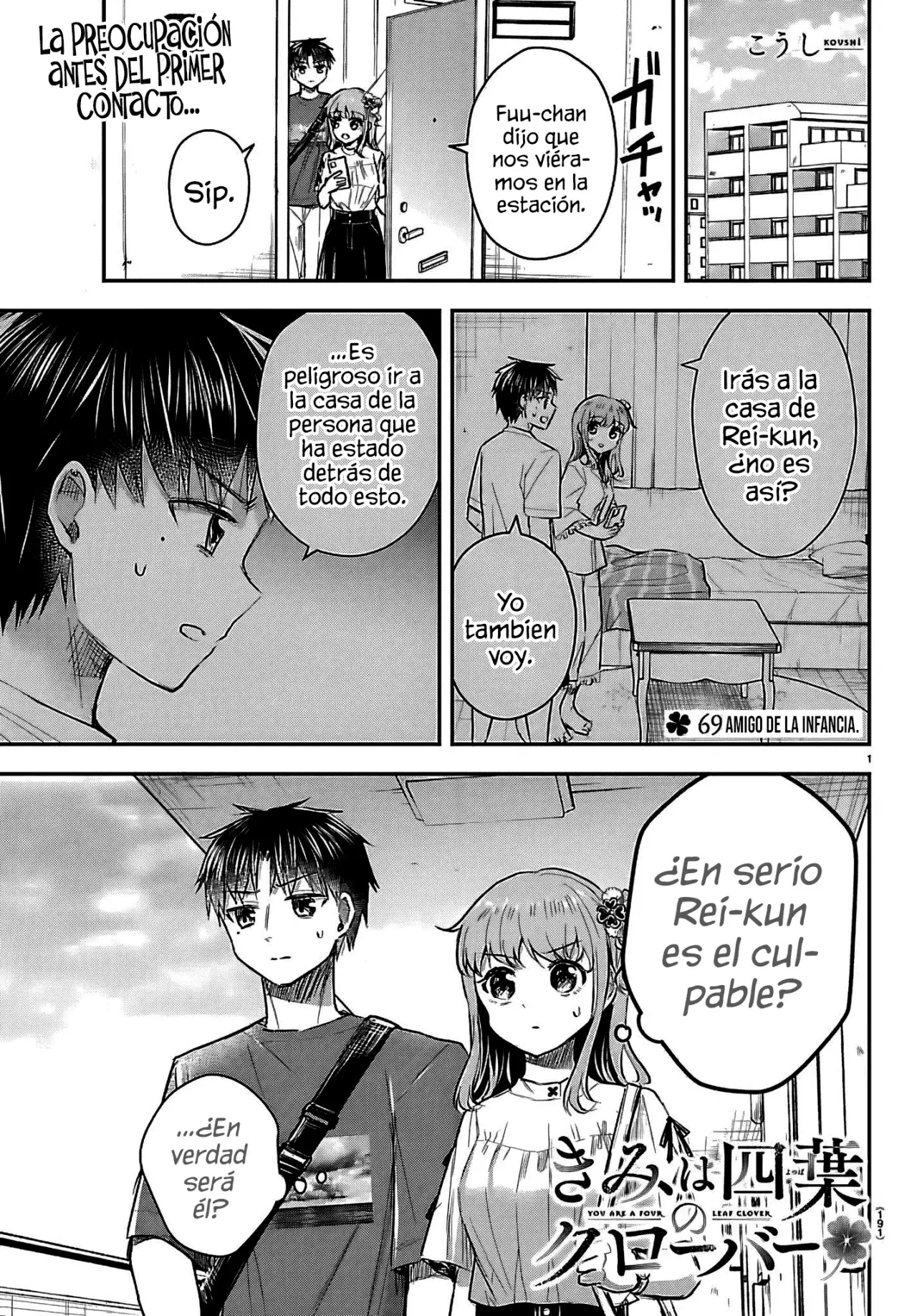 Kimi wa Yotsuba no Clover Capitulo 69: Amigo de la infancia. página 4