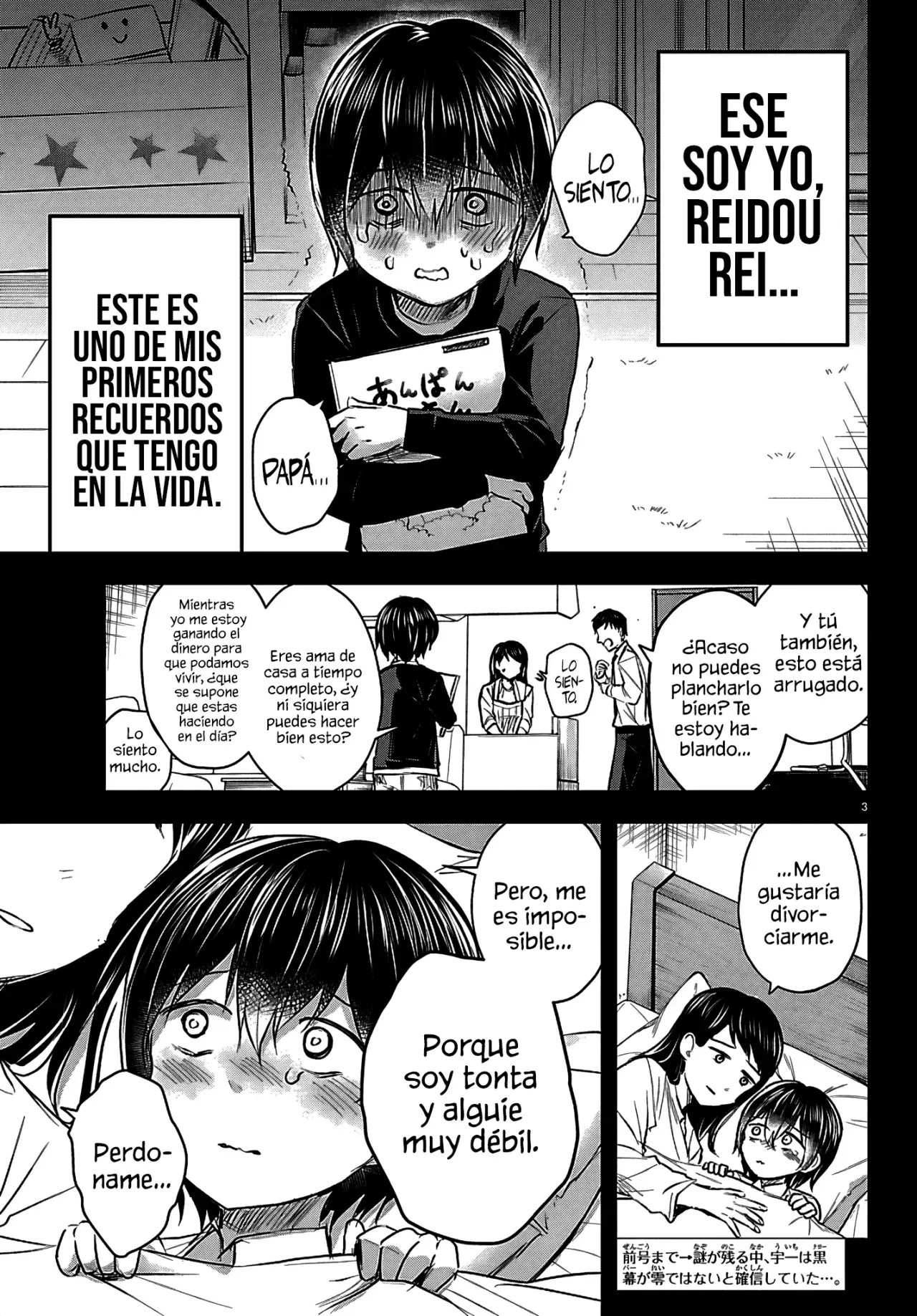 Kimi wa Yotsuba no Clover Capitulo 72: La primera página de la nota póstuma. página 6
