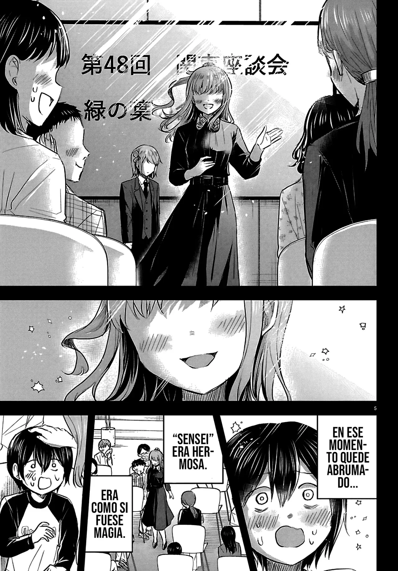 Kimi wa Yotsuba no Clover Capitulo 72: La primera página de la nota póstuma. página 8