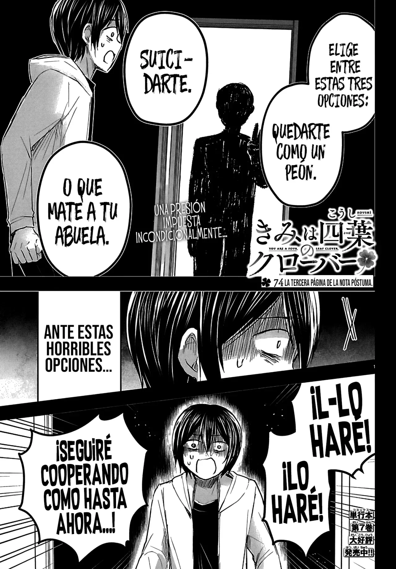 Kimi wa Yotsuba no Clover Capitulo 74: La tercera página de la nota póstuma. página 4