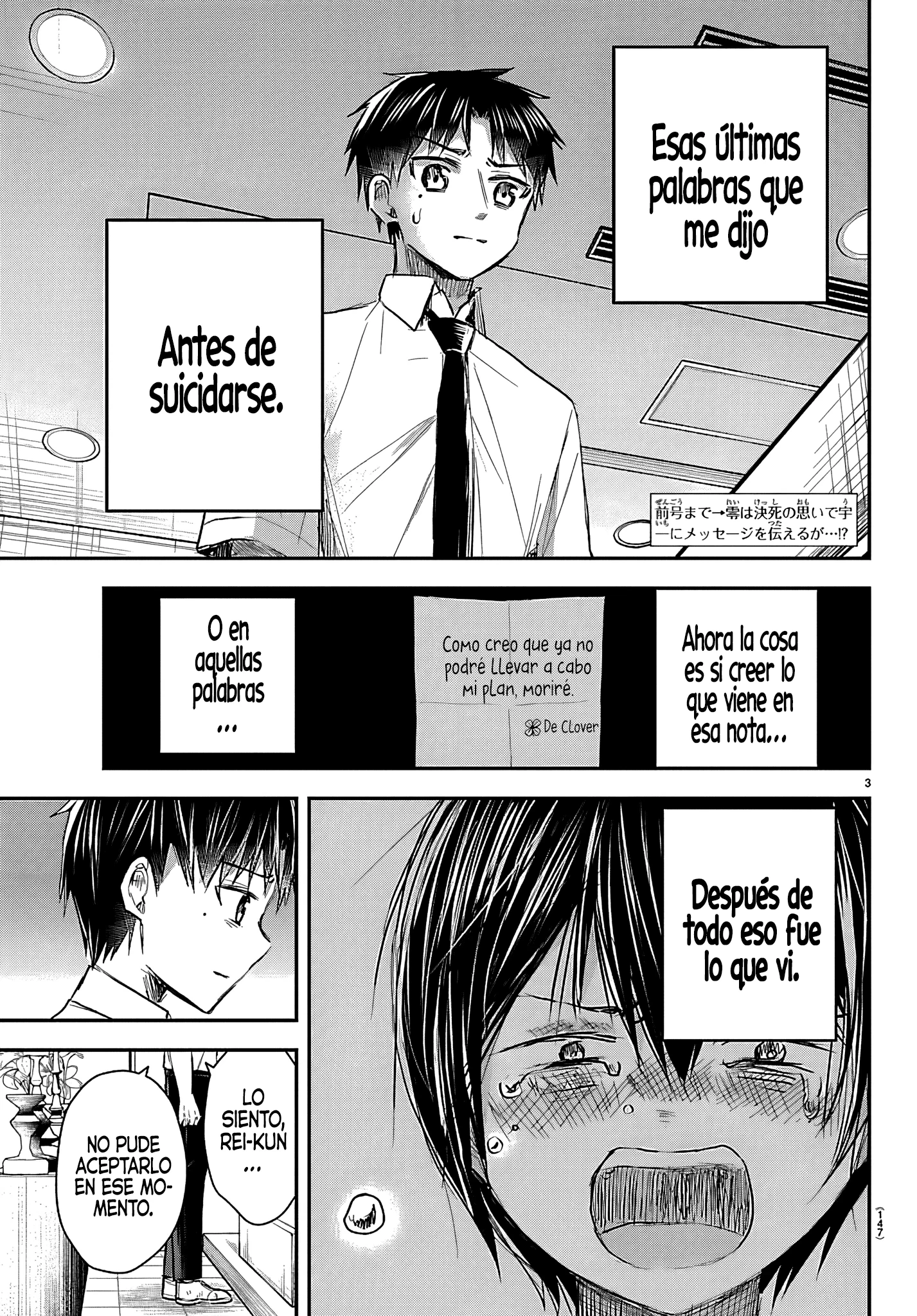 Kimi wa Yotsuba no Clover Capitulo 75 página 5